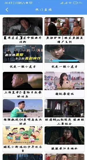 端木视频vip最新版