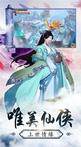 灵域修仙之万古仙盟