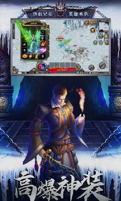傲天冰雪  v3.0图3