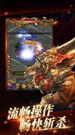 赤月盛世超变高爆版  v1.0图2