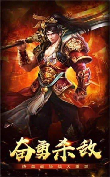 忘忧火龙传奇  v3.0图3