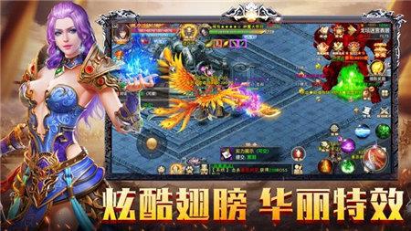 赤金烈焰单职业  v1.2.2图2