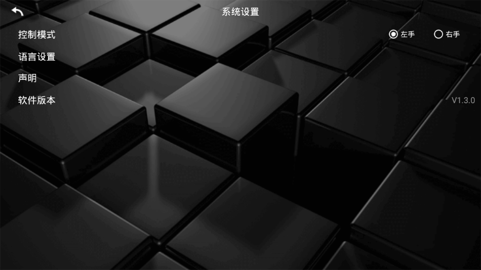 KY FPV  v1.6.6图1