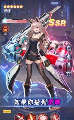 碧空传说  v2.1.1图1