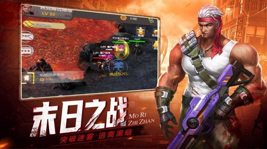 幸存者之战  v1.0.15图3