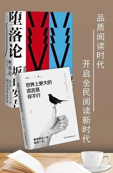 阅读追书小说  v1.4图3