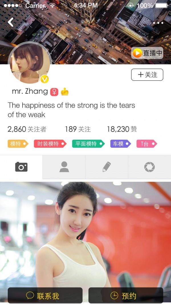 模模  v3.0.5图4