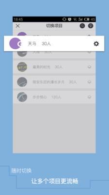 入戏