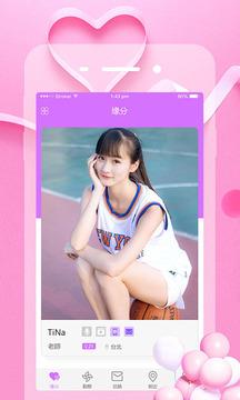 HiYou  v2.0.8图3