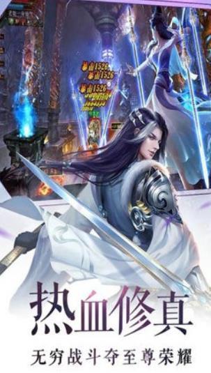 封仙传奇  v1.2.2图3