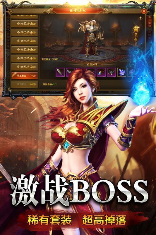 传世散人1980  v3.0图3