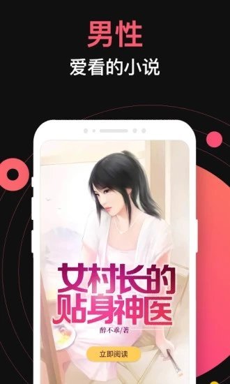 九桃小说网