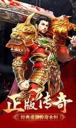 176至尊攻速版  v1.1.0图2