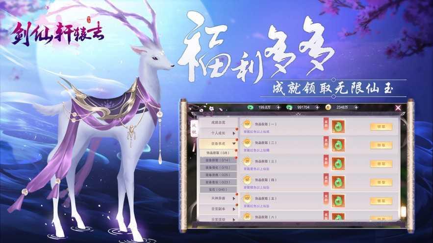 风凌天下
