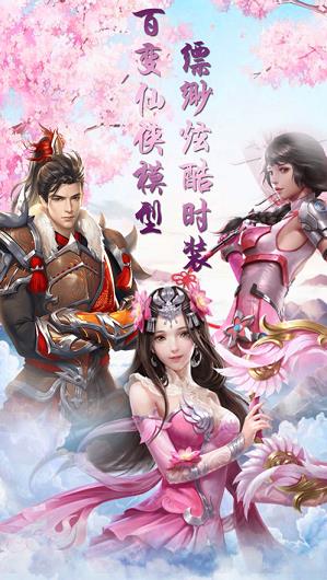 凌霄仙穹