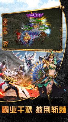 天马神兵沉默传奇  v1.0图3