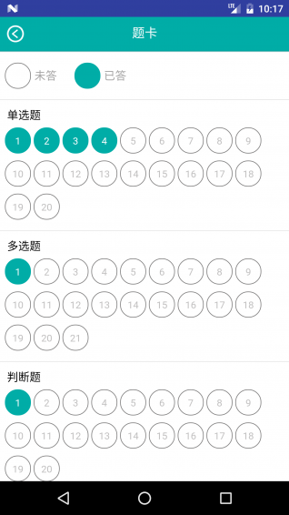 小霞会计初级题库