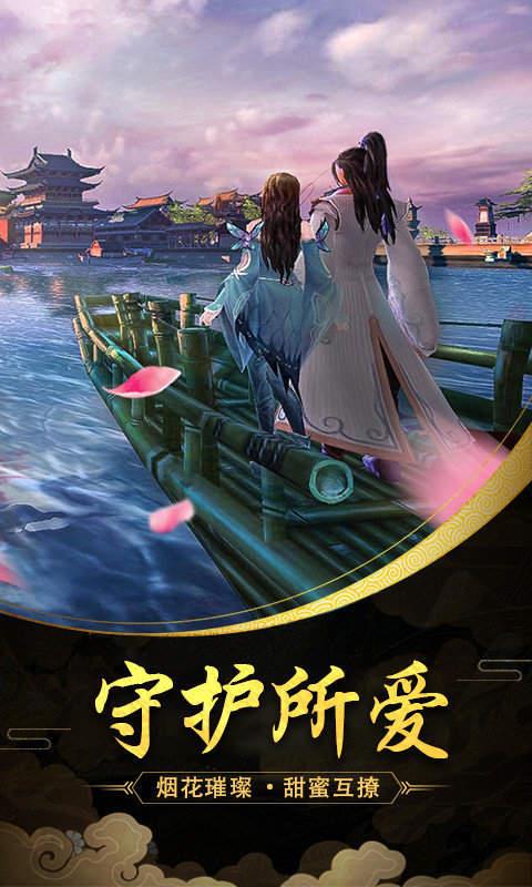 剑圣无双红包版  v1.1.6图1