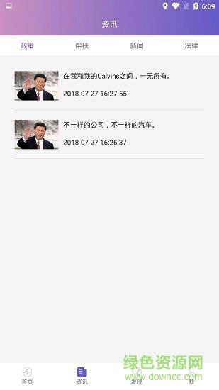 觉萨