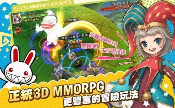 赛尔特勇者  v1.0.1图1