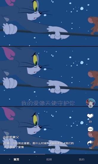 影蛙视频官方版