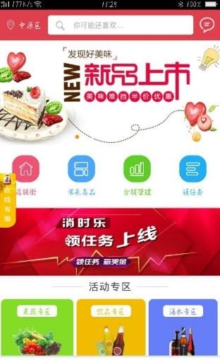 绿岭