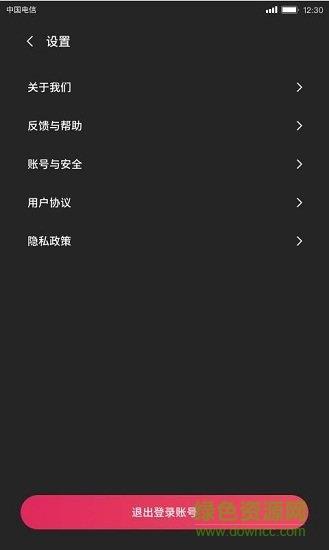 小吃货短视频红包版  v1.0.5.5图2