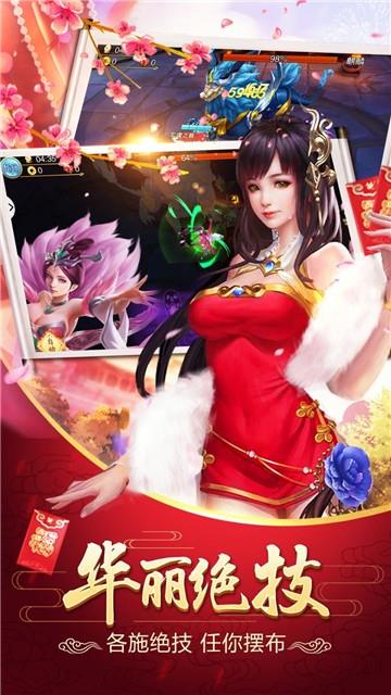 青罡修真诀  v1.1.6图2