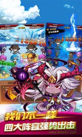 鬼畜大作战2满v版  v1.0图4