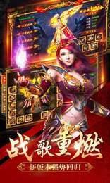 176至尊攻速版  v1.1.0图1