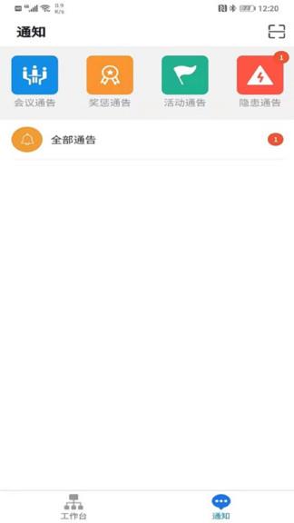 校园双预防