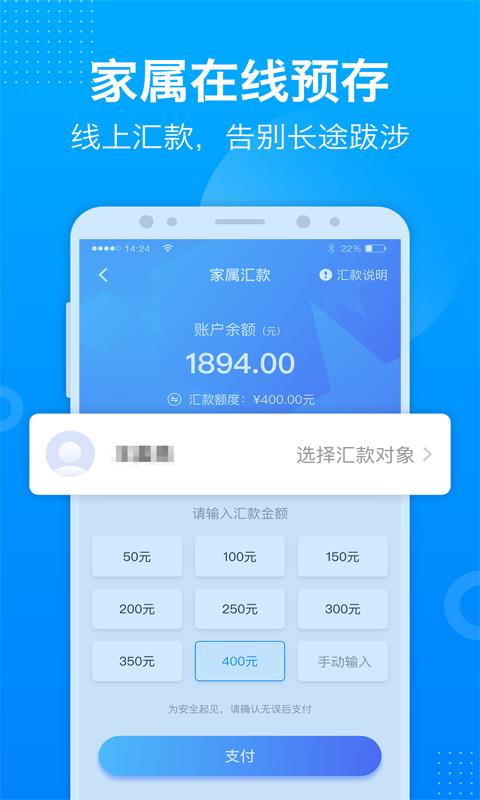 驿道  v1.8.18图3