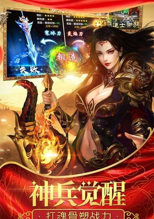 1.76魔改神途  v1.0.1.3800图3