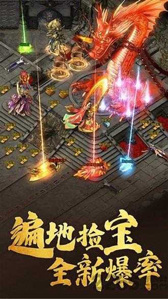 龙吟虎啸手机版打金  v1.0.1.3800图1