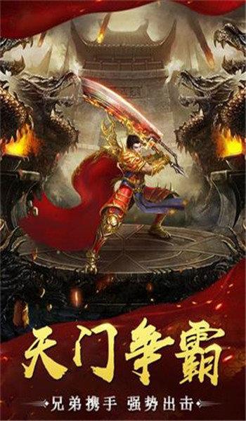 180泡点合击  v1.0.1图2