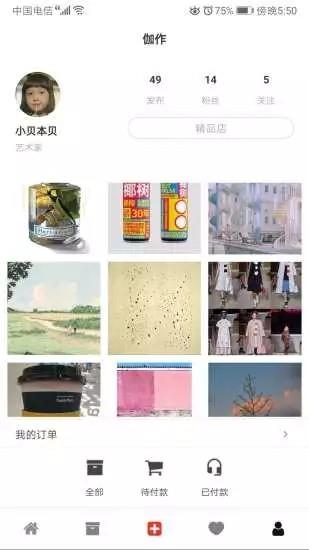 伽作