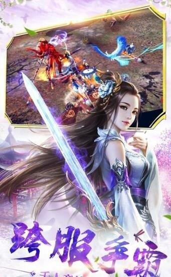 琅琊纪