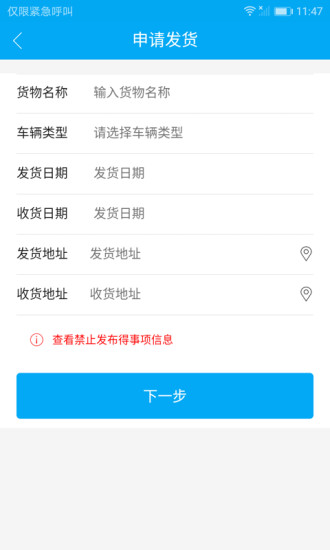 骉顺  v0.0.48图4