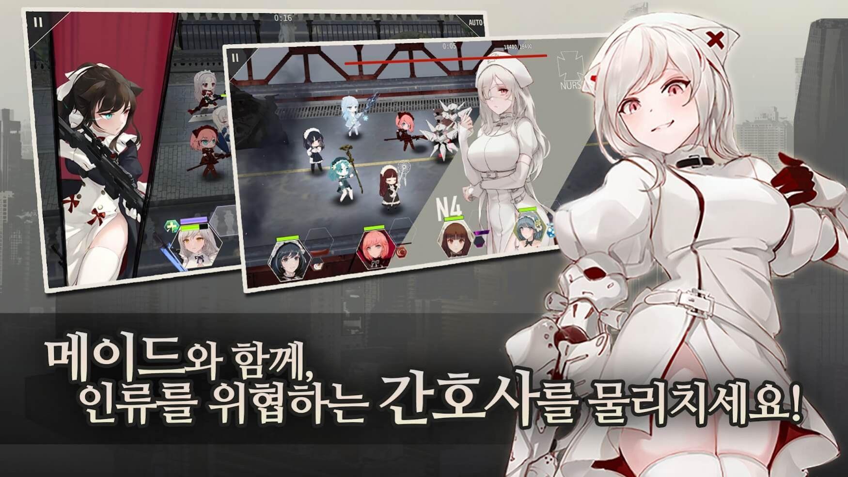 女仆大师  v1.015图1