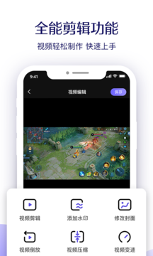 考拉录屏  v1.0.0图1