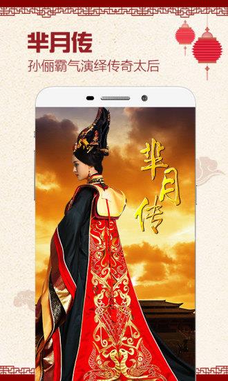 乐视视频去广告破解版  v6.2.2图4
