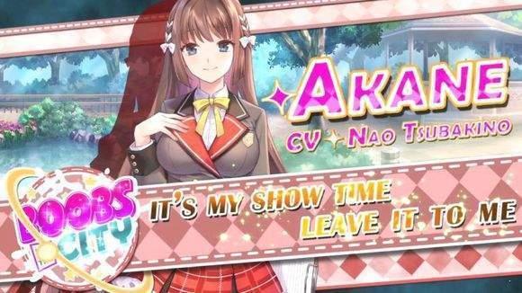 Boobs  v1.0.4图1