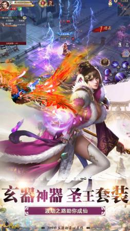 入阵曲红包版  v1.4.8图3