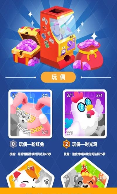 街机大亨发家史  v1.0.0图4