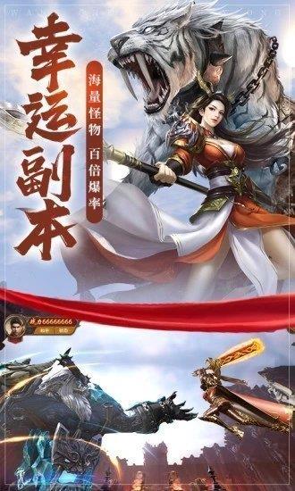 战火传奇打金