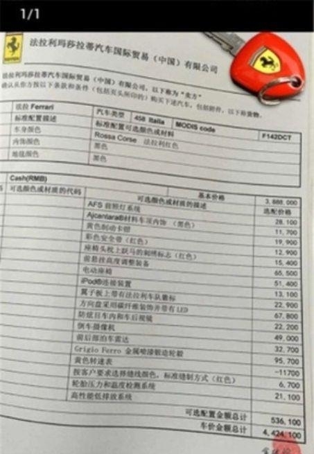 装逼斗图神器