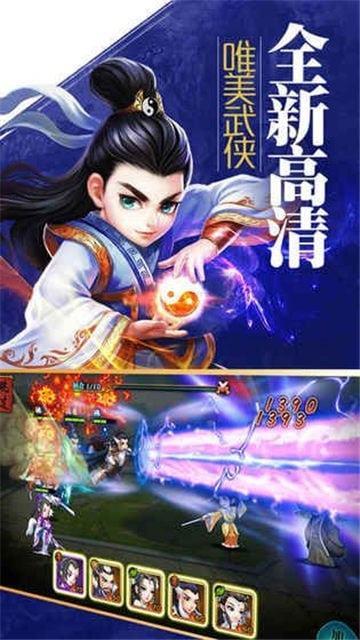 大梦江湖领红包  v2.2.041图2