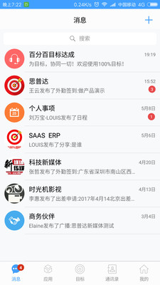 100%目标  v3.78图4