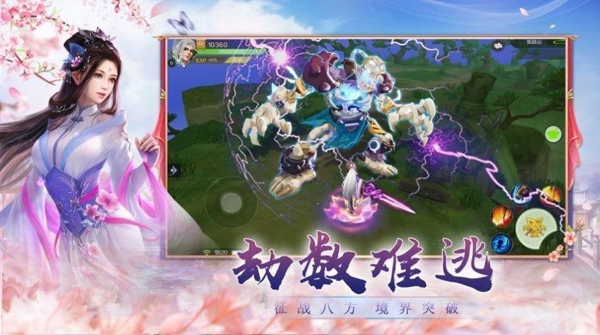 开局成神加入聊天群