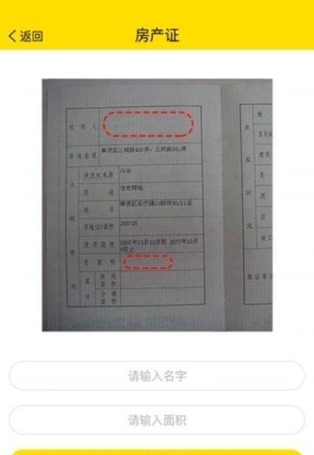 装逼斗图神器  v1.8.3图3